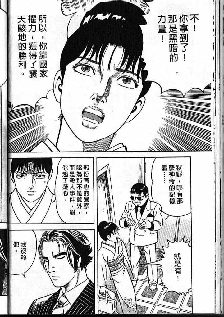 第92卷 第37页