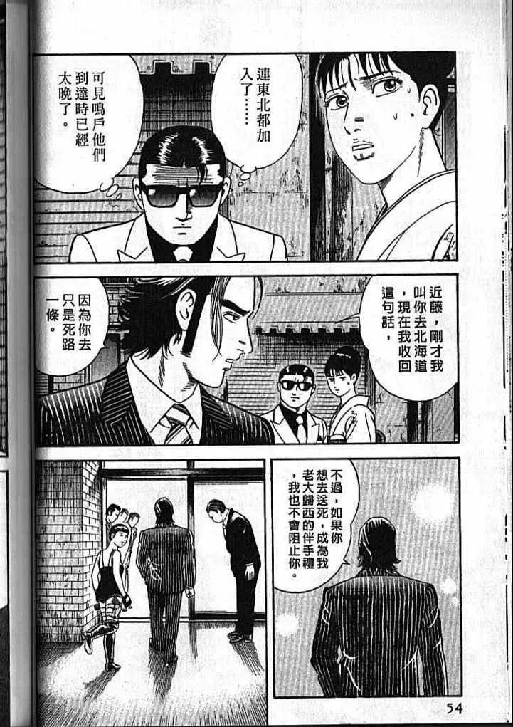 第92卷 第55页