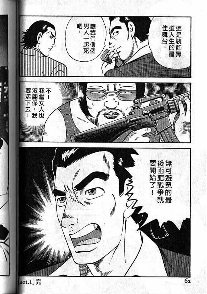 第92卷 第63页