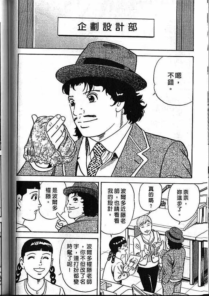 第92卷 第81页