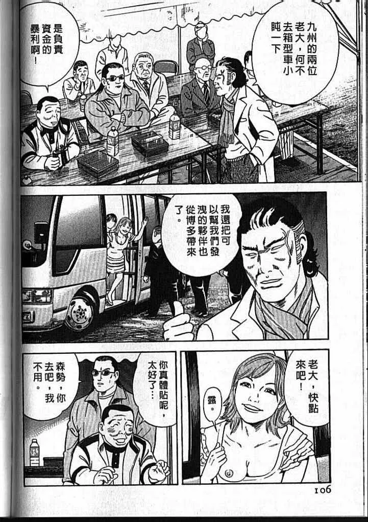 第92卷 第107页