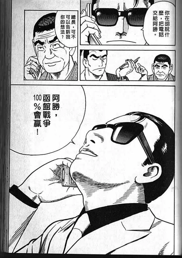 第92卷 第124页