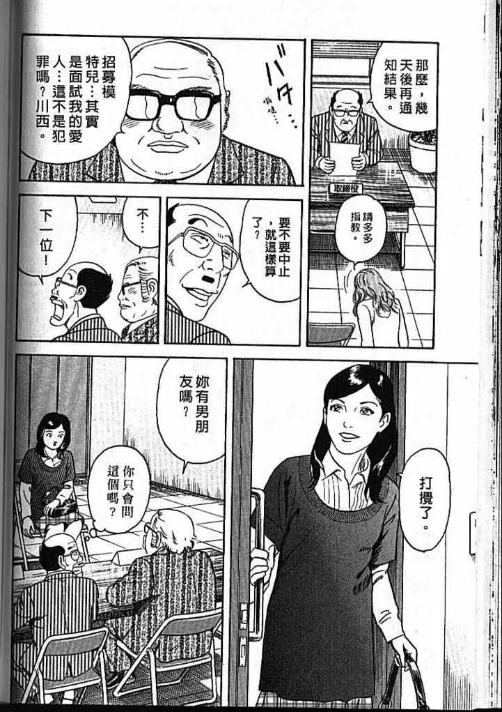 第92卷 第129页