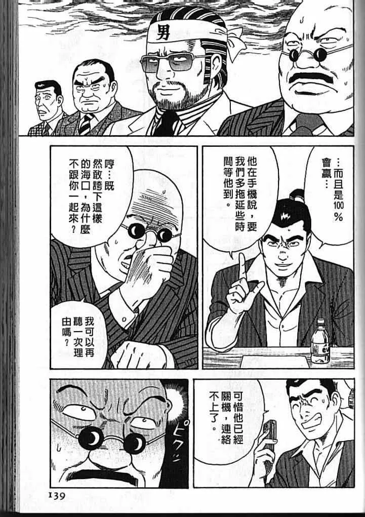 第92卷 第140页