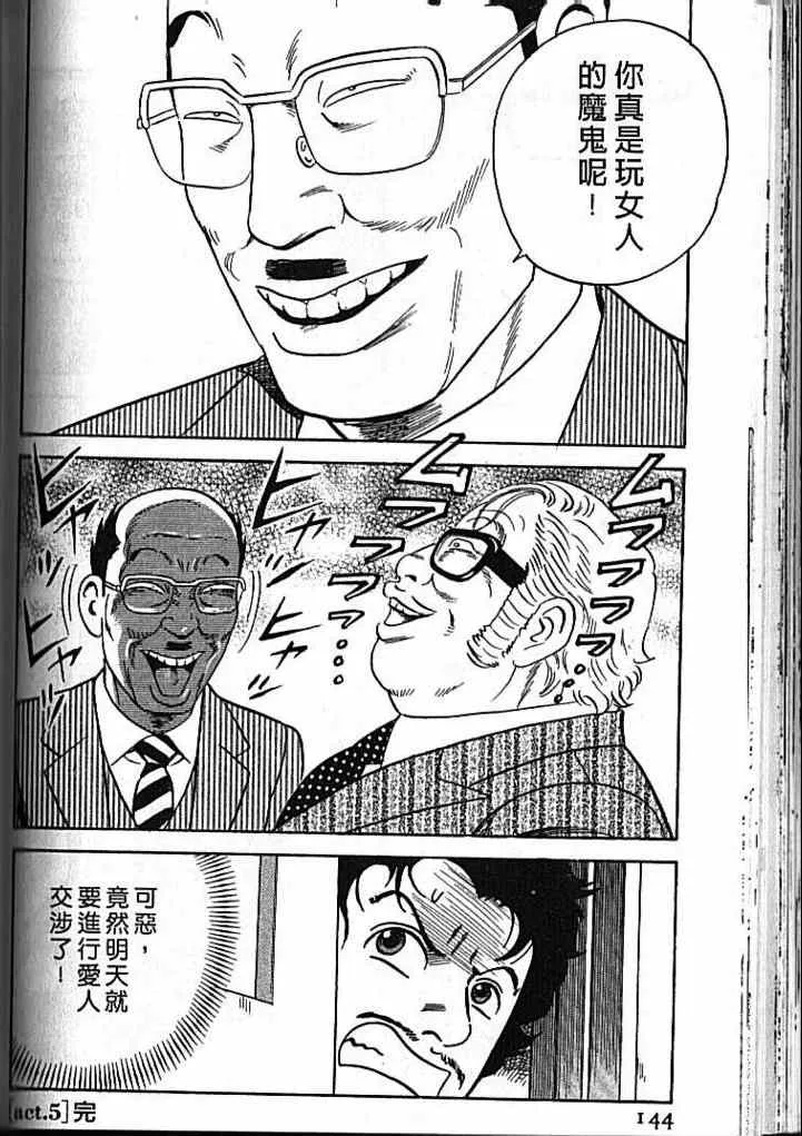 第92卷 第145页