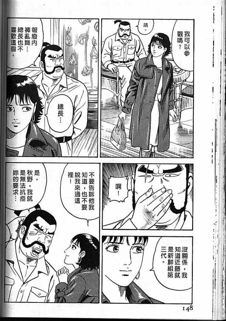 第92卷 第149页