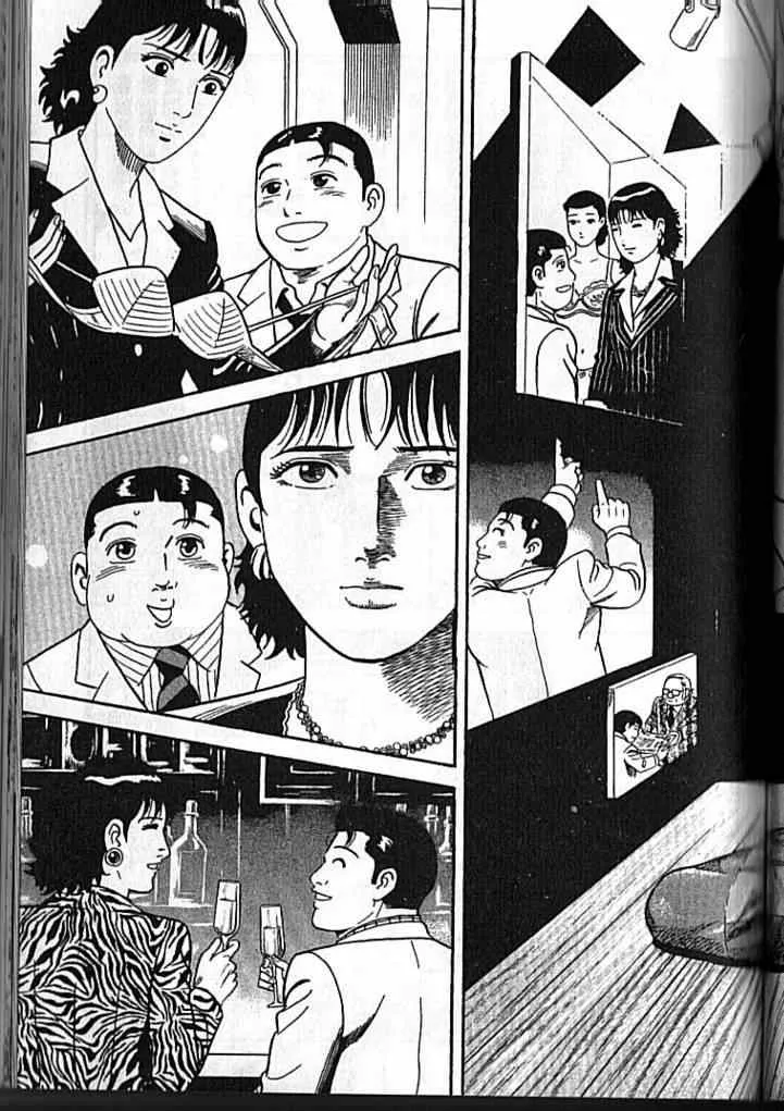 第92卷 第152页