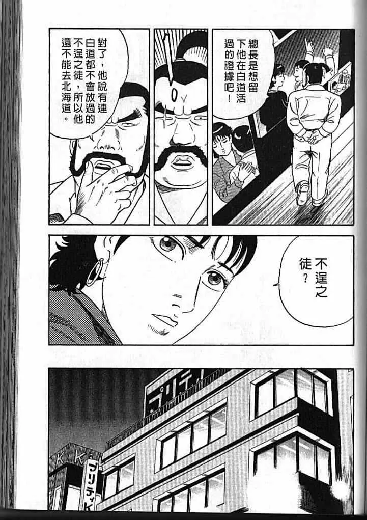 第92卷 第154页
