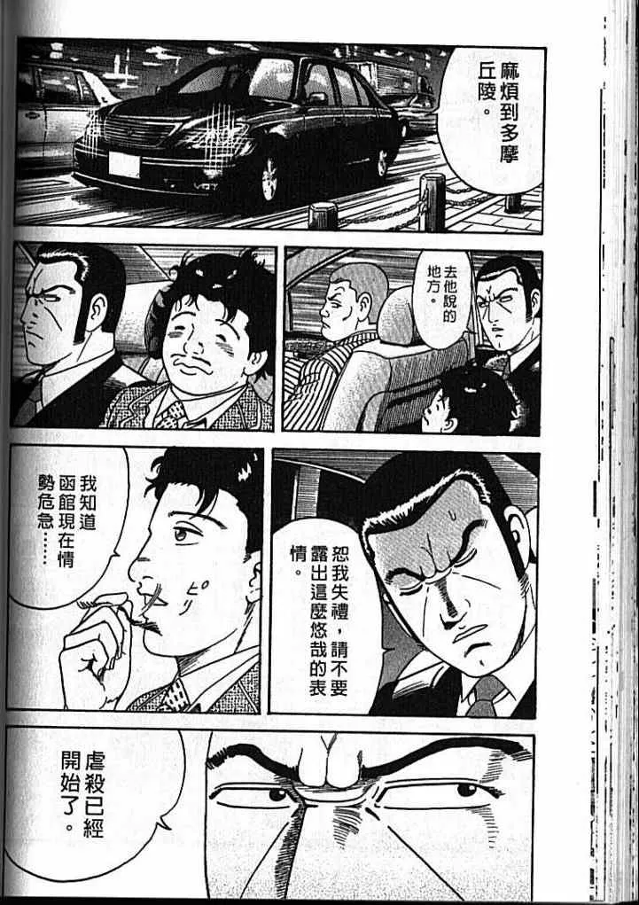 第92卷 第159页