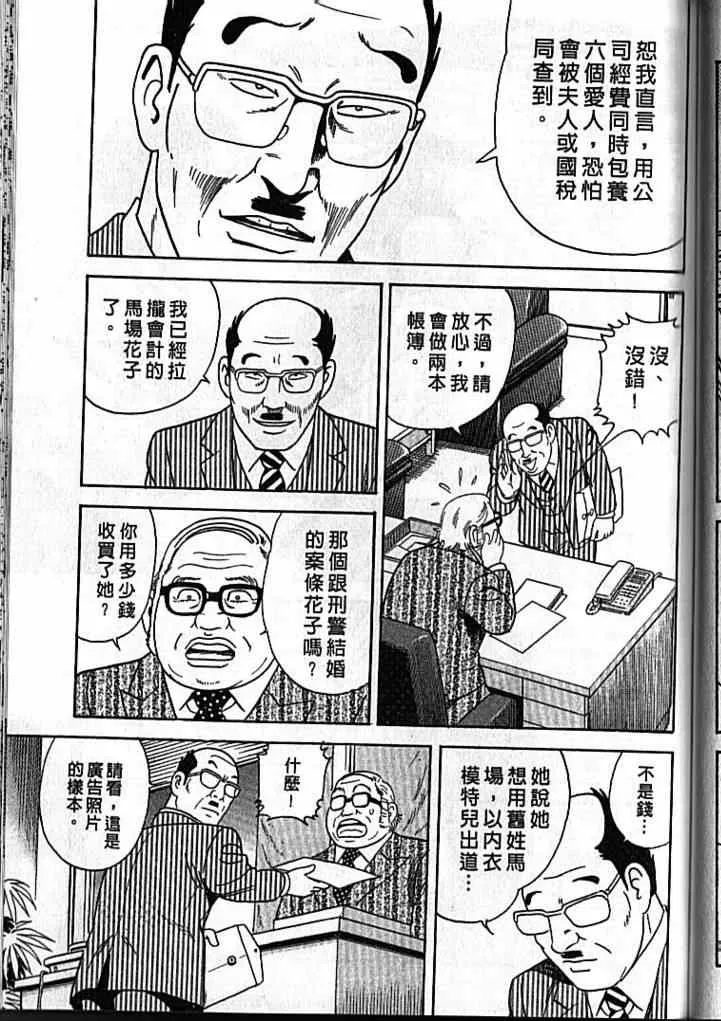 第92卷 第196页