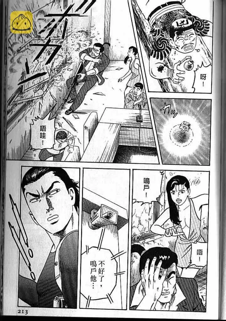 第92卷 第214页
