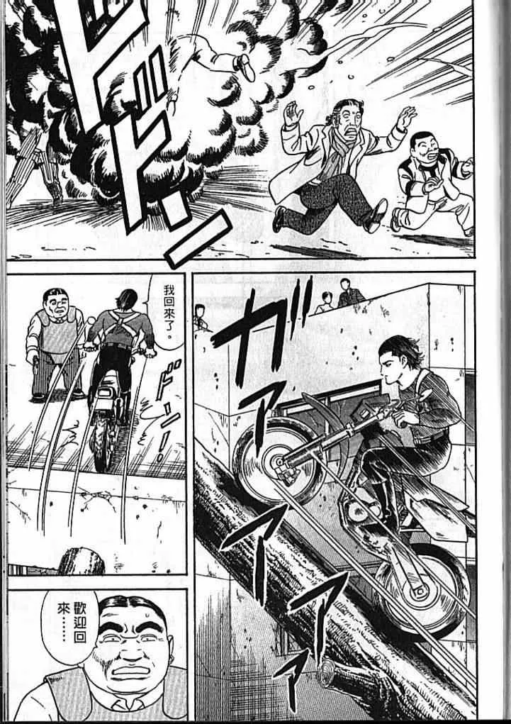 第92卷 第224页