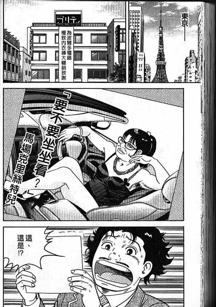 第92卷 第227页