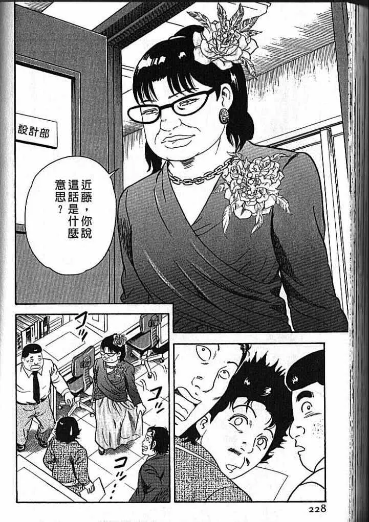 第92卷 第229页