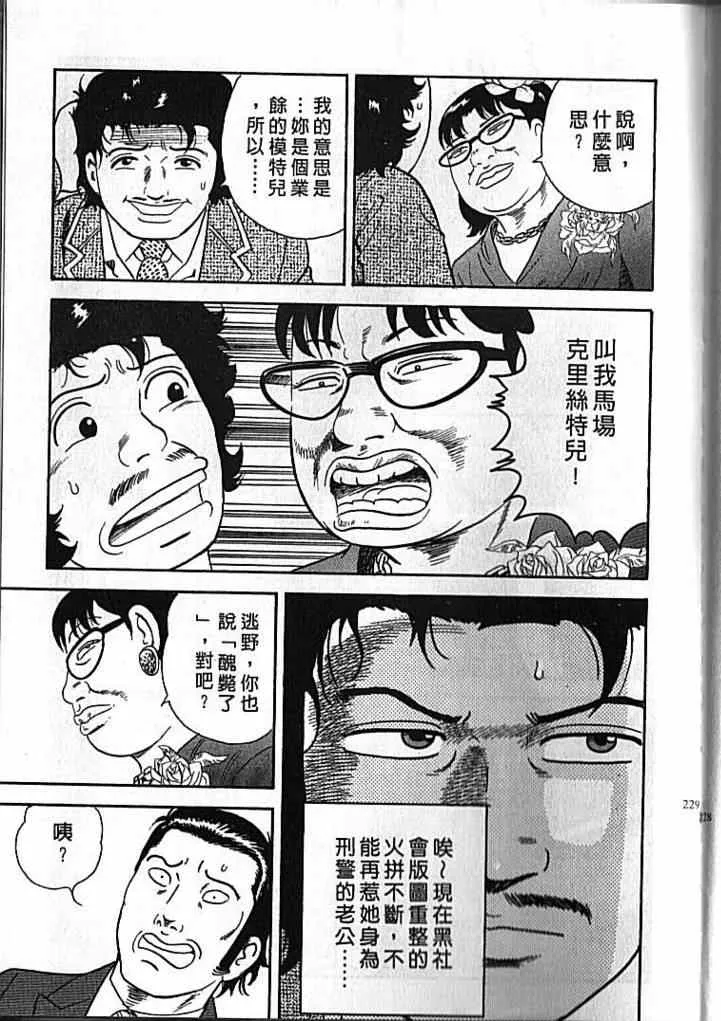 第92卷 第230页