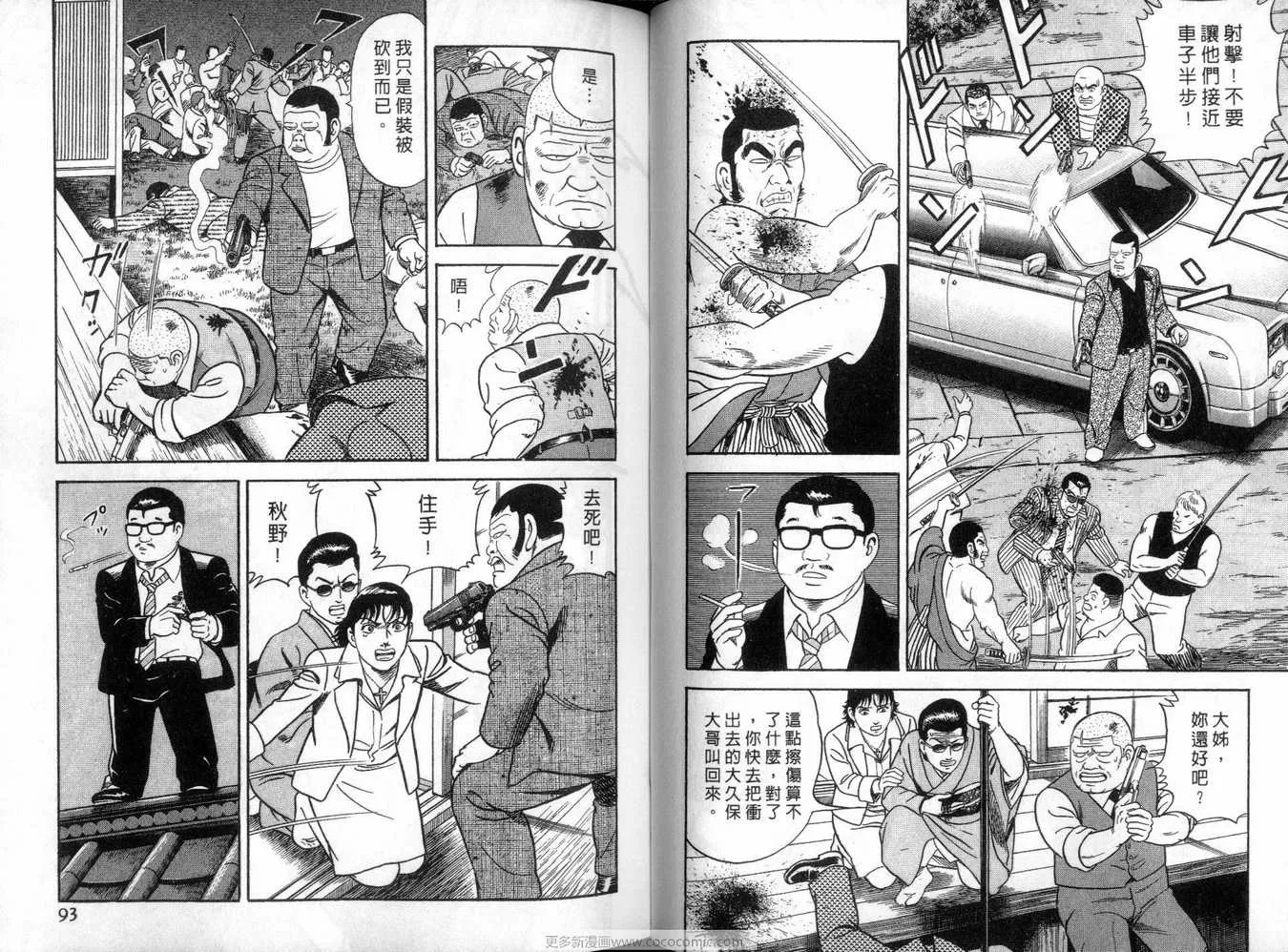 第91卷 第47页