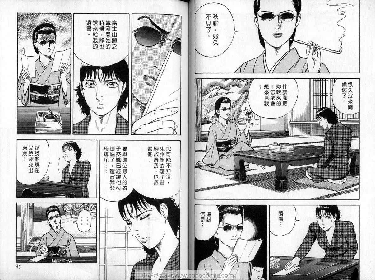 第90卷 第18页