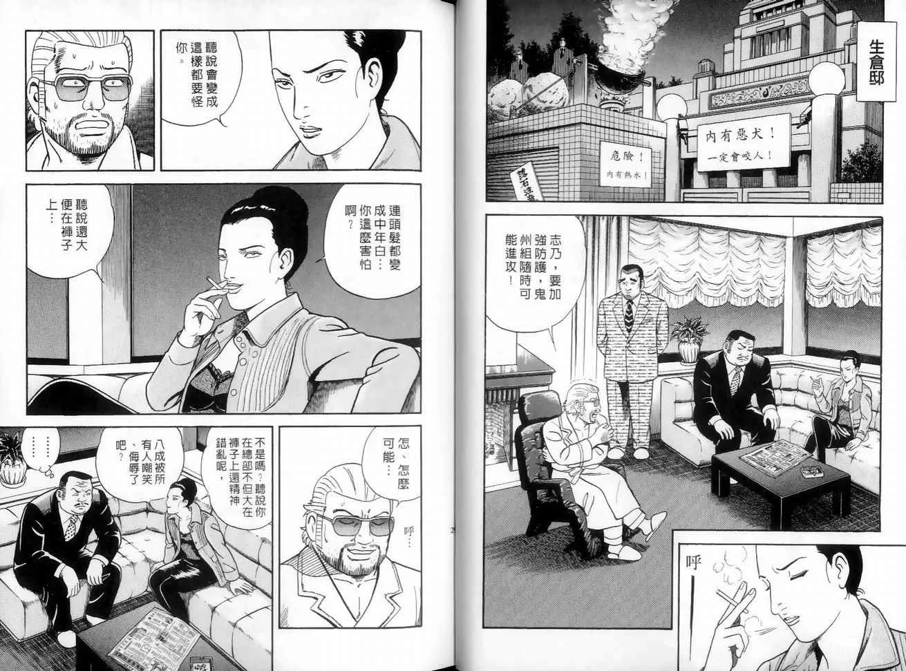 第89卷 第15页