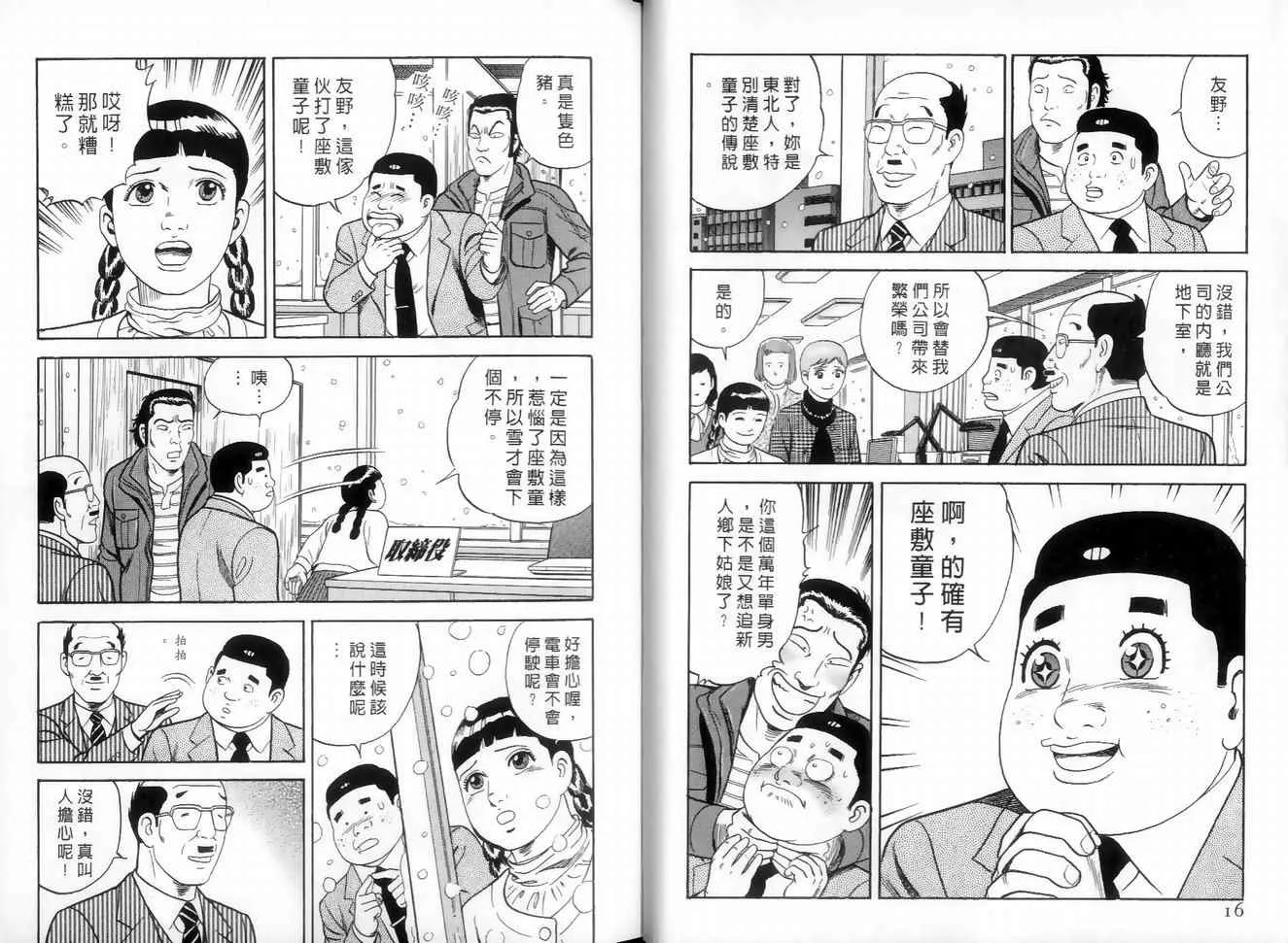 第89卷 第31页