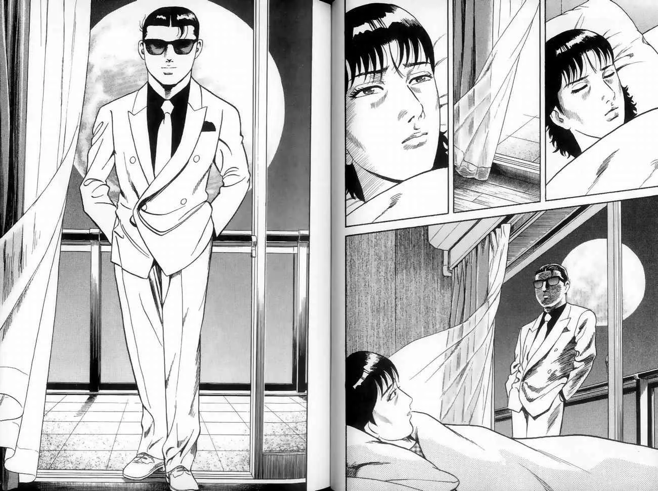 第89卷 第43页