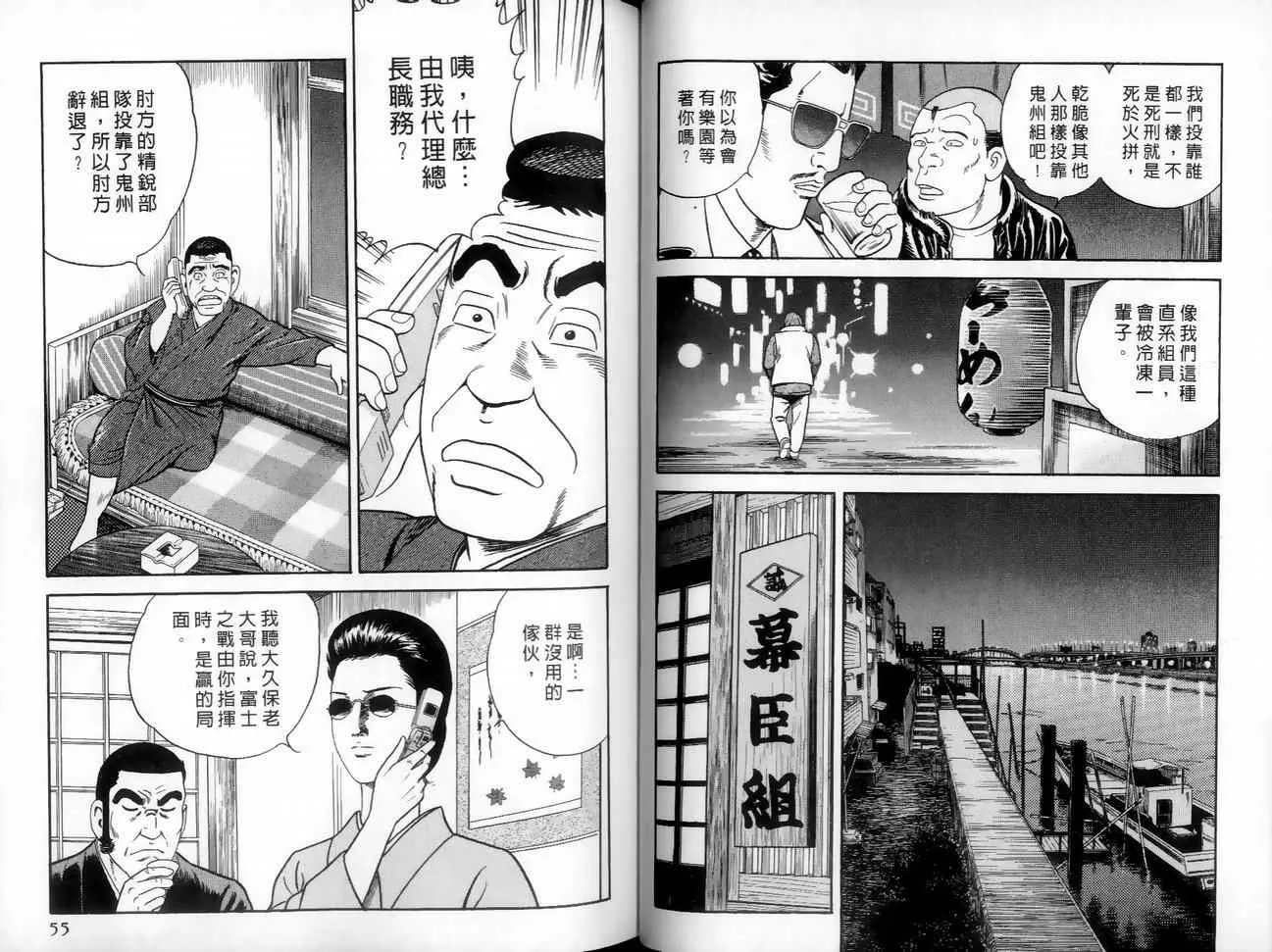第89卷 第49页