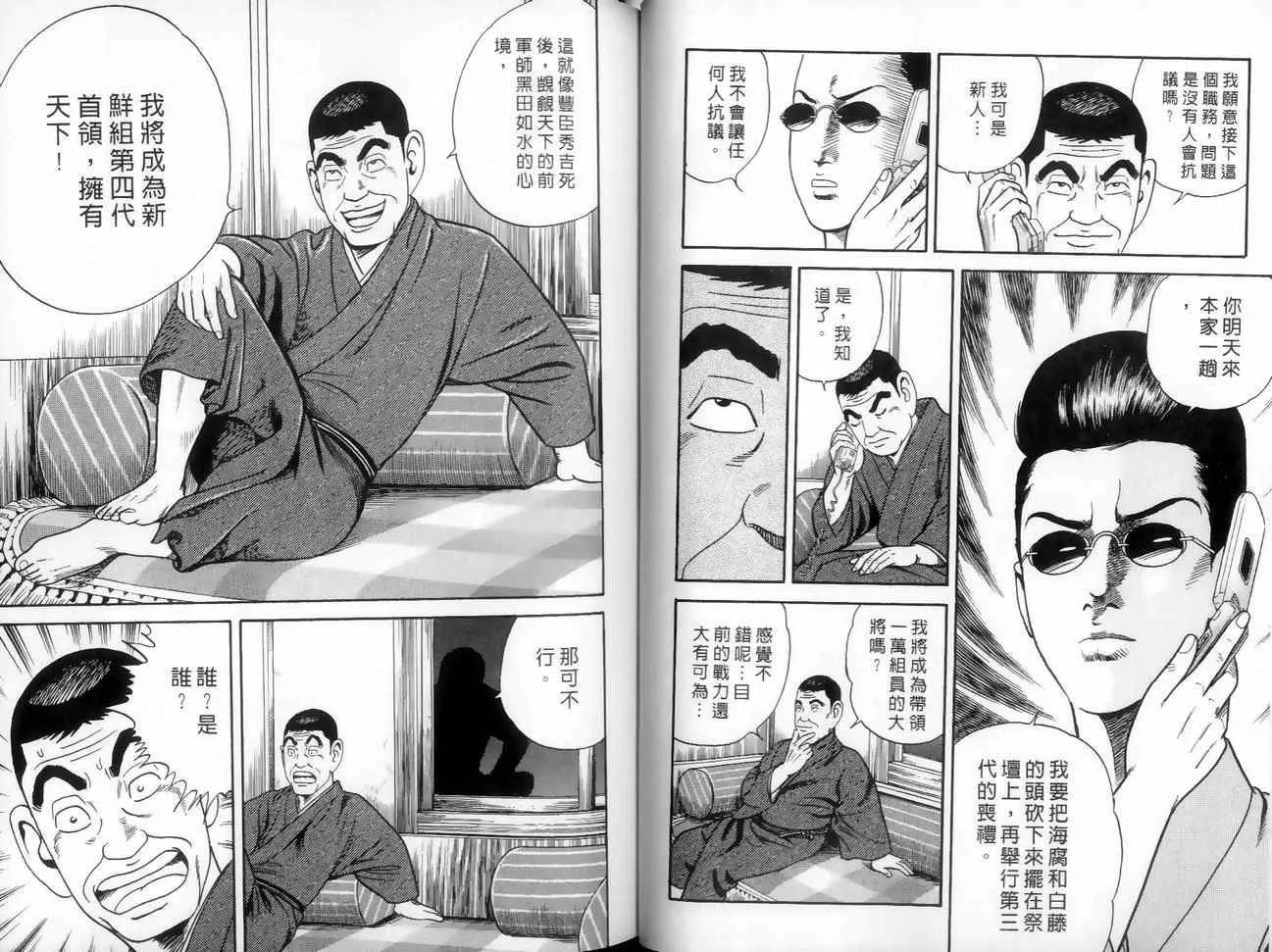 第89卷 第50页