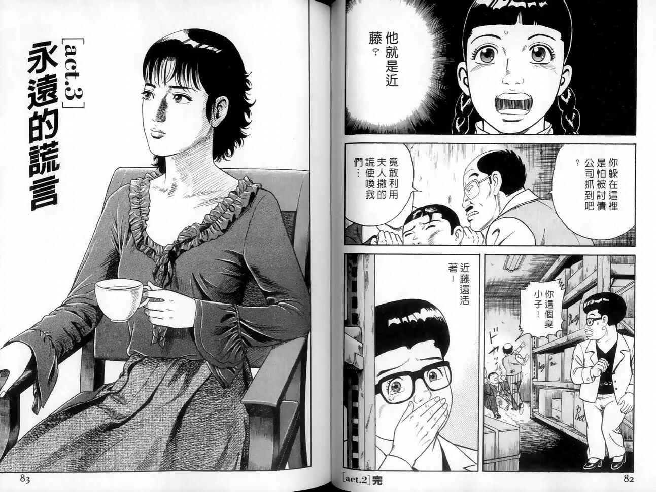 第89卷 第63页