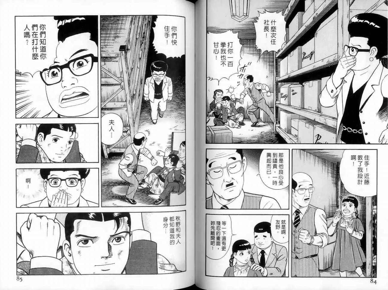 第89卷 第64页
