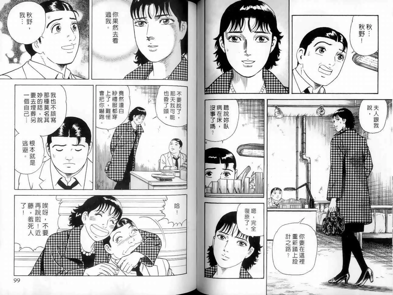 第89卷 第71页