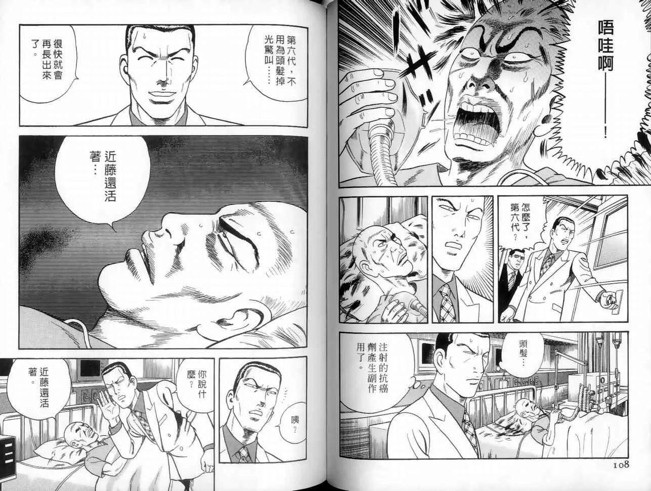 第89卷 第76页