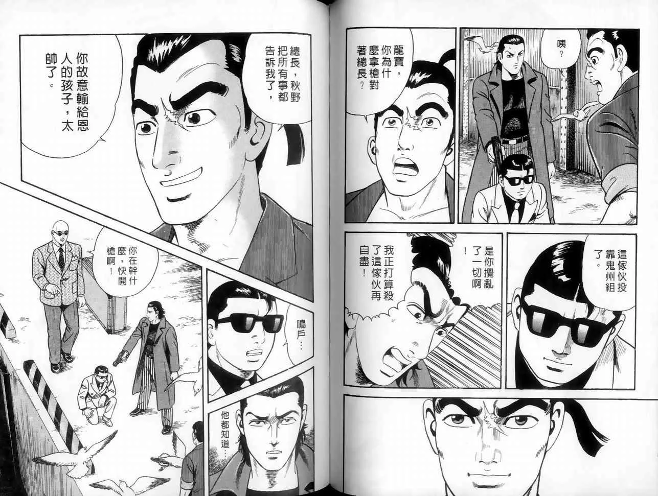 第89卷 第96页