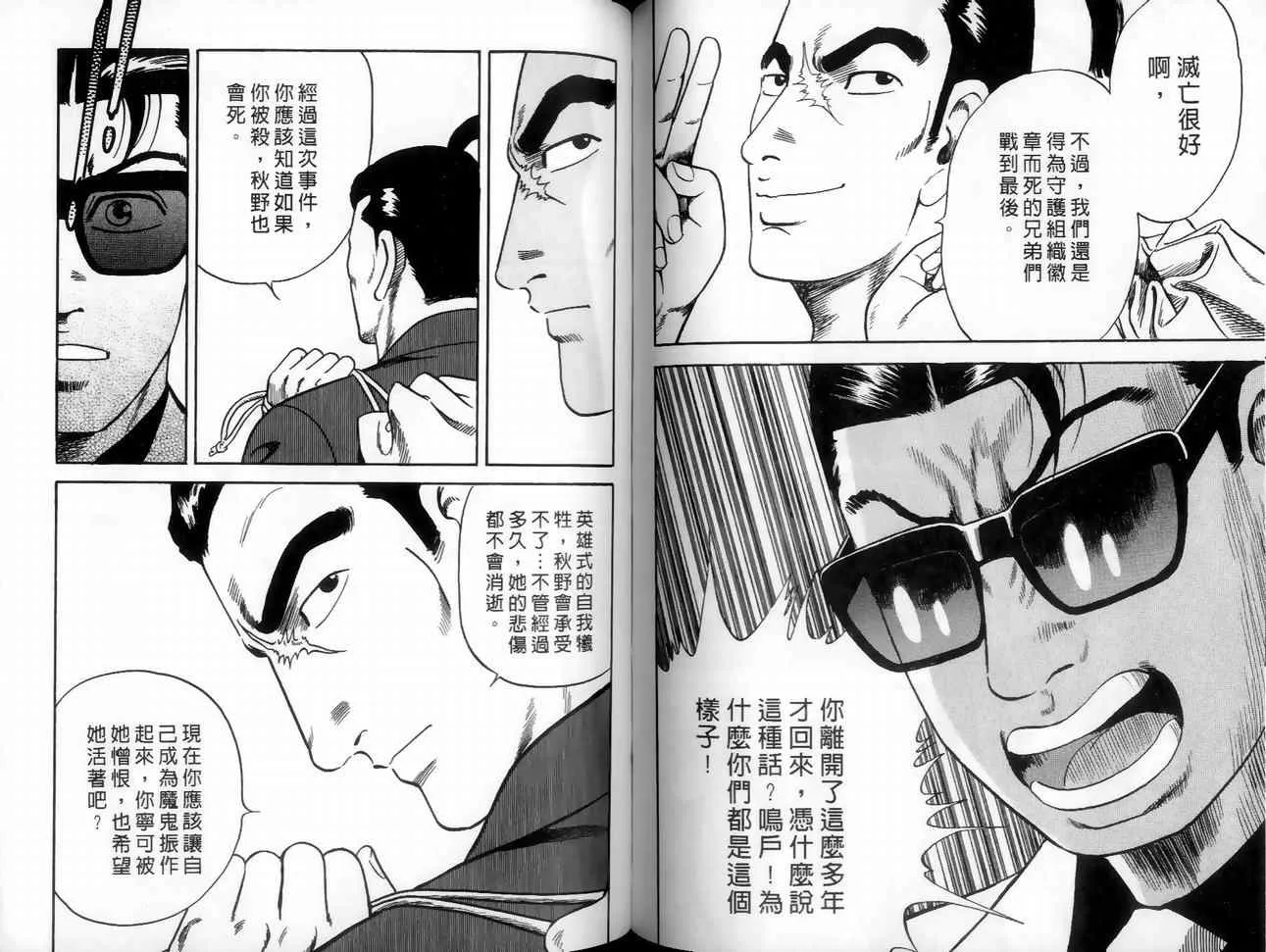第89卷 第103页