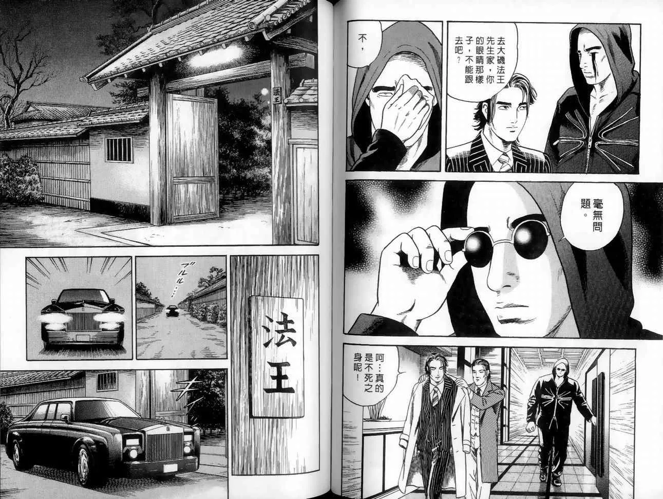 第89卷 第118页