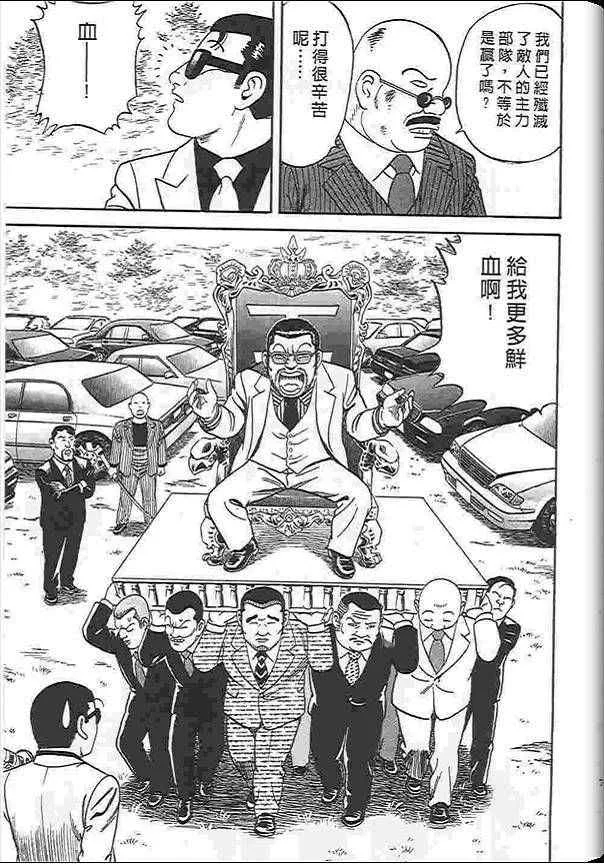 第88卷 第6页