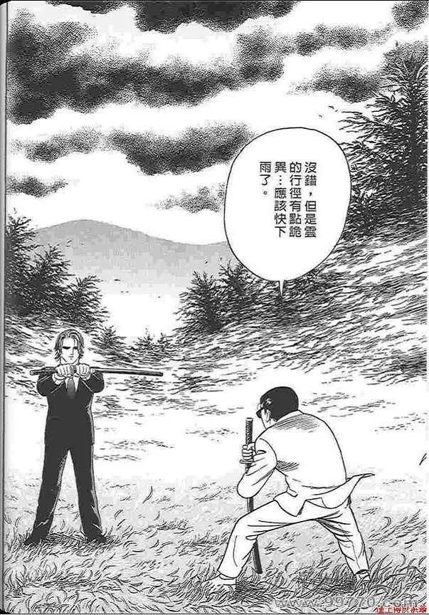 第88卷 第61页