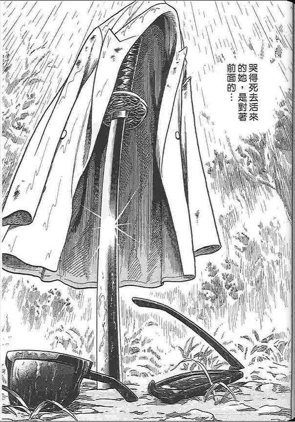 第88卷 第160页