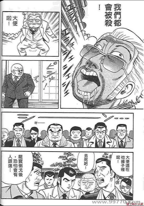 第88卷 第185页