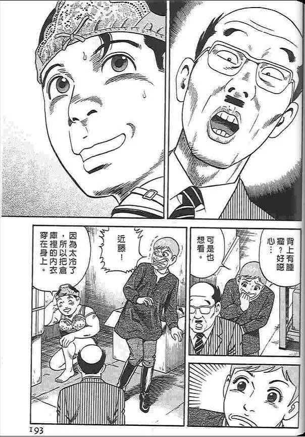 第88卷 第192页