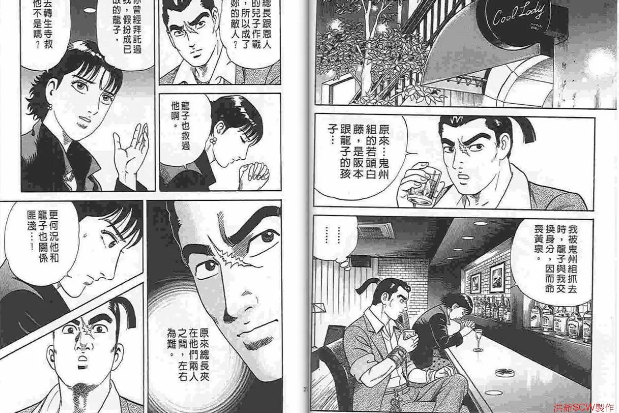 第87卷 第13页