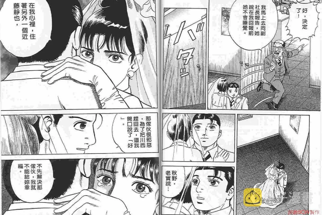 第87卷 第44页