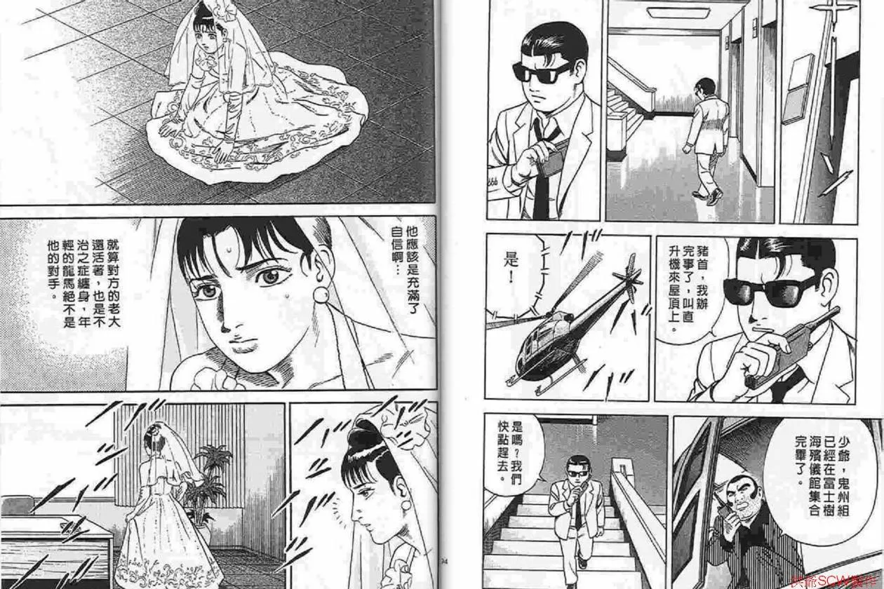 第87卷 第47页