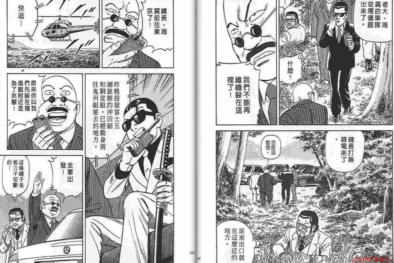第87卷 第54页