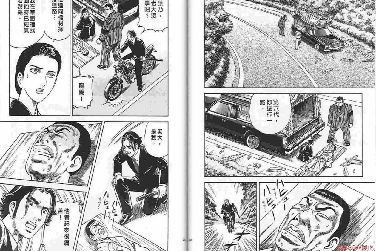第87卷 第100页
