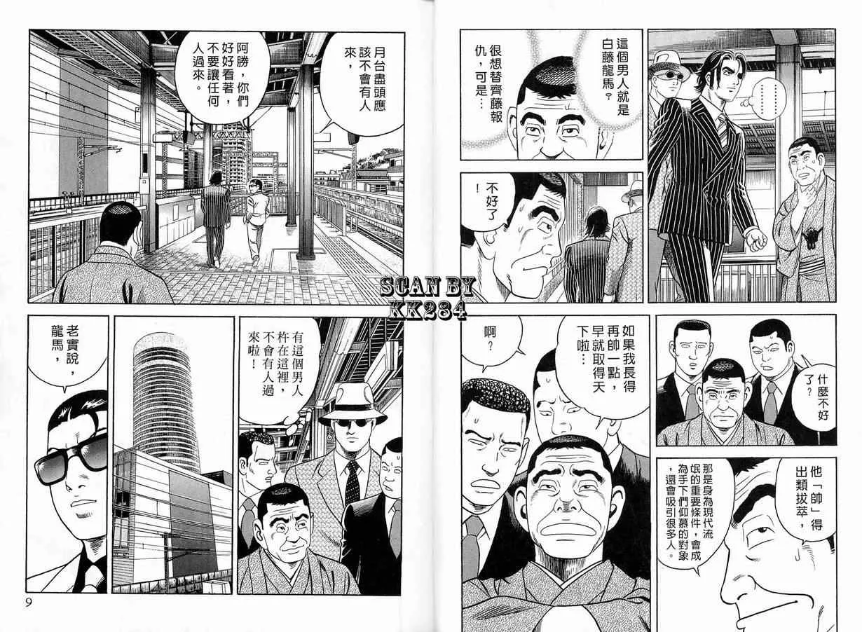 第86卷 第5页