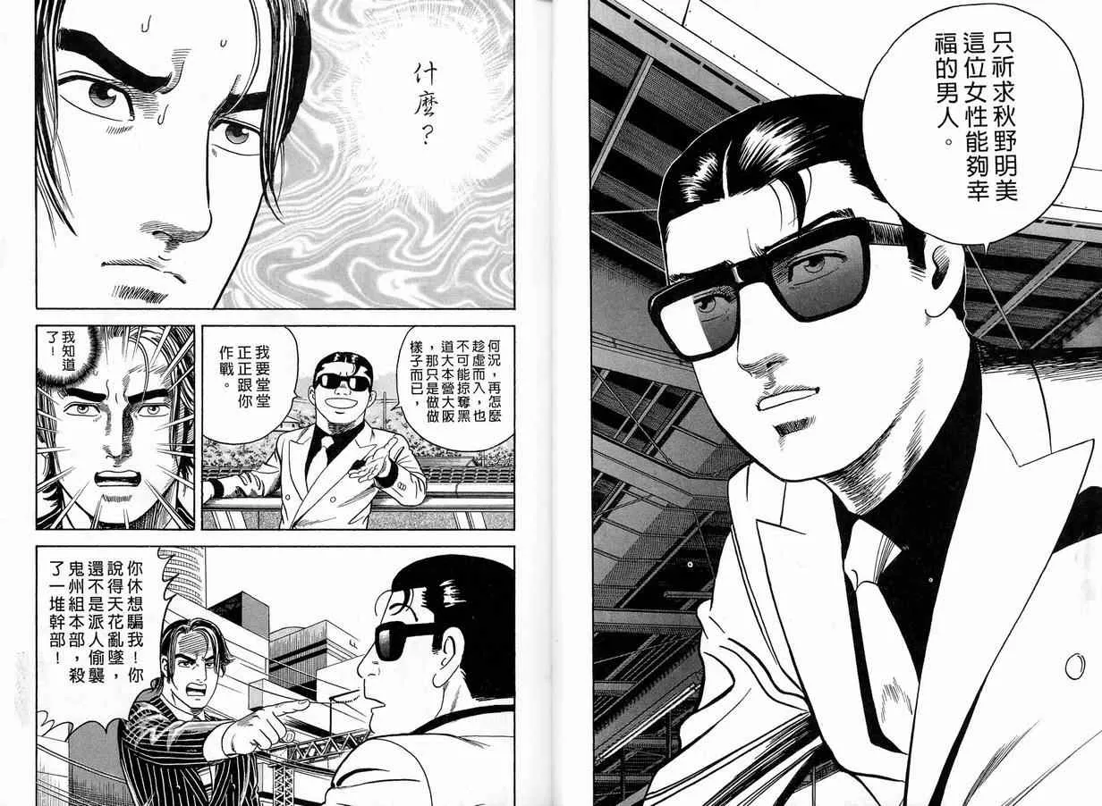 第86卷 第7页