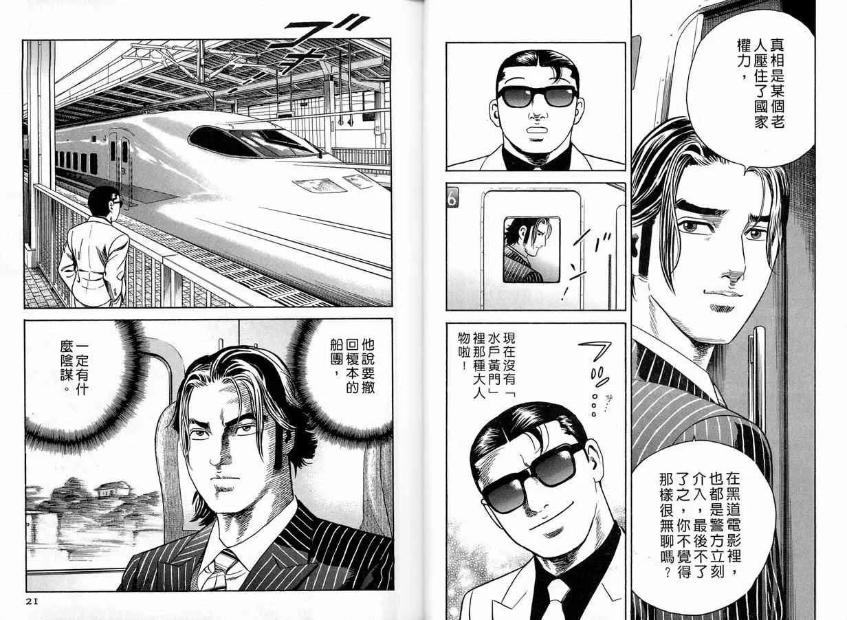 第86卷 第11页