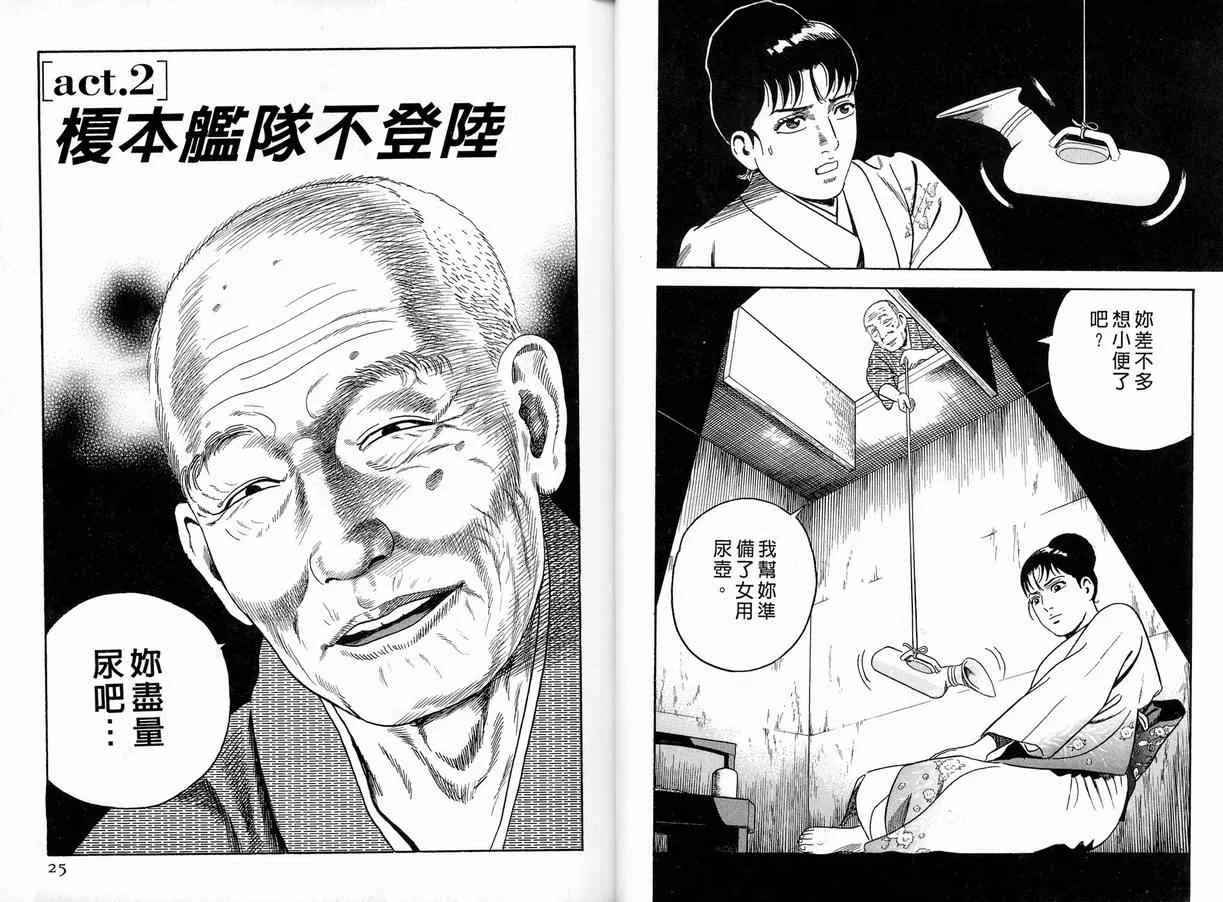 第86卷 第13页