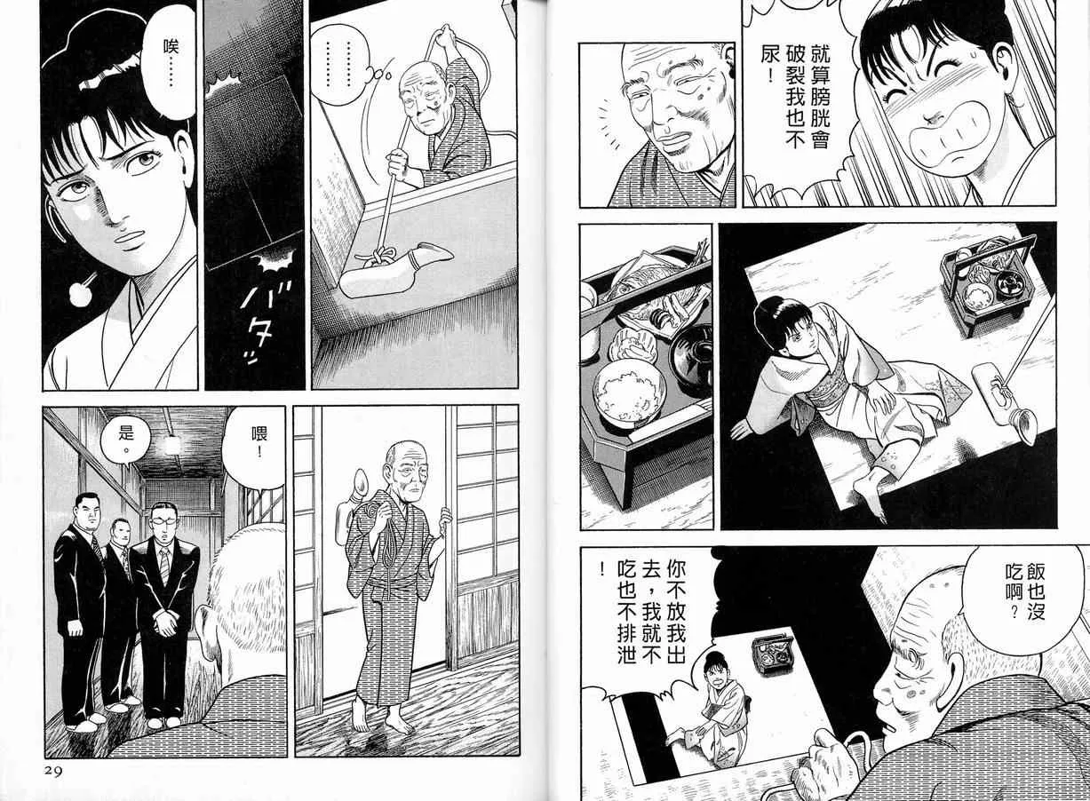 第86卷 第15页