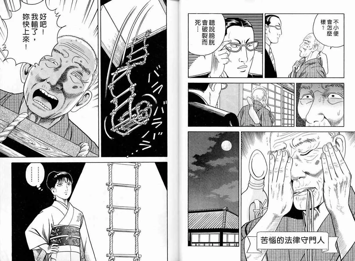第86卷 第16页