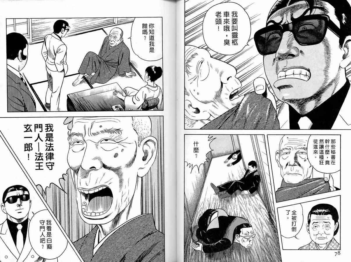 第86卷 第41页